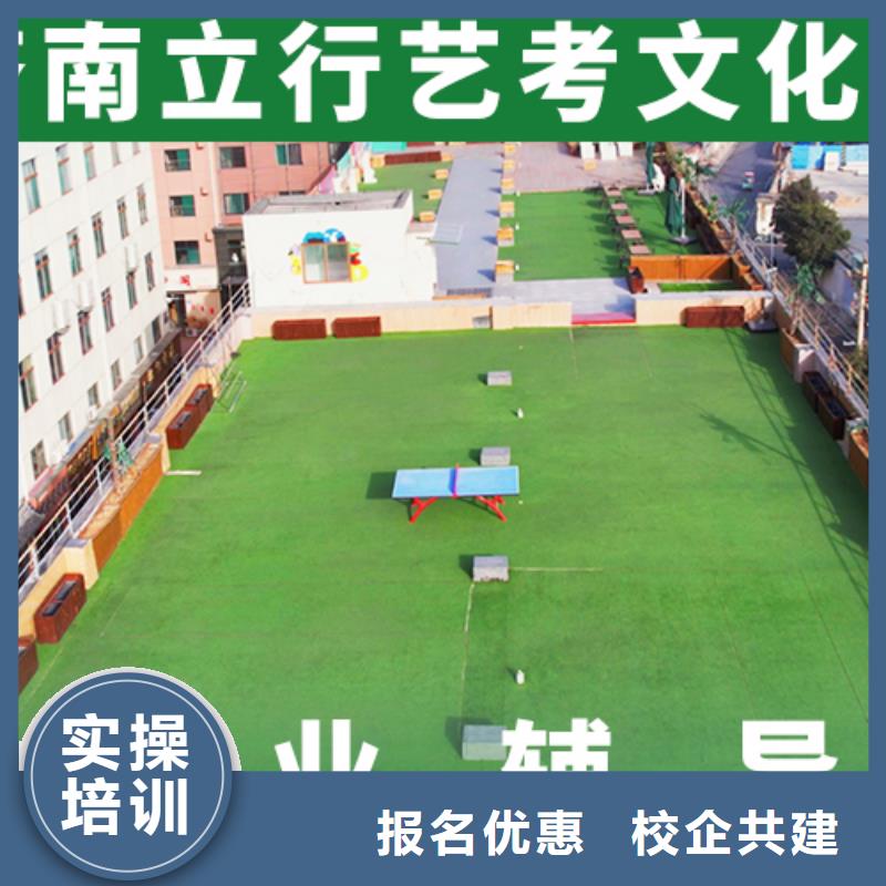 藝考文化課集訓(xùn)班【藝考培訓(xùn)學(xué)校】免費試學(xué)