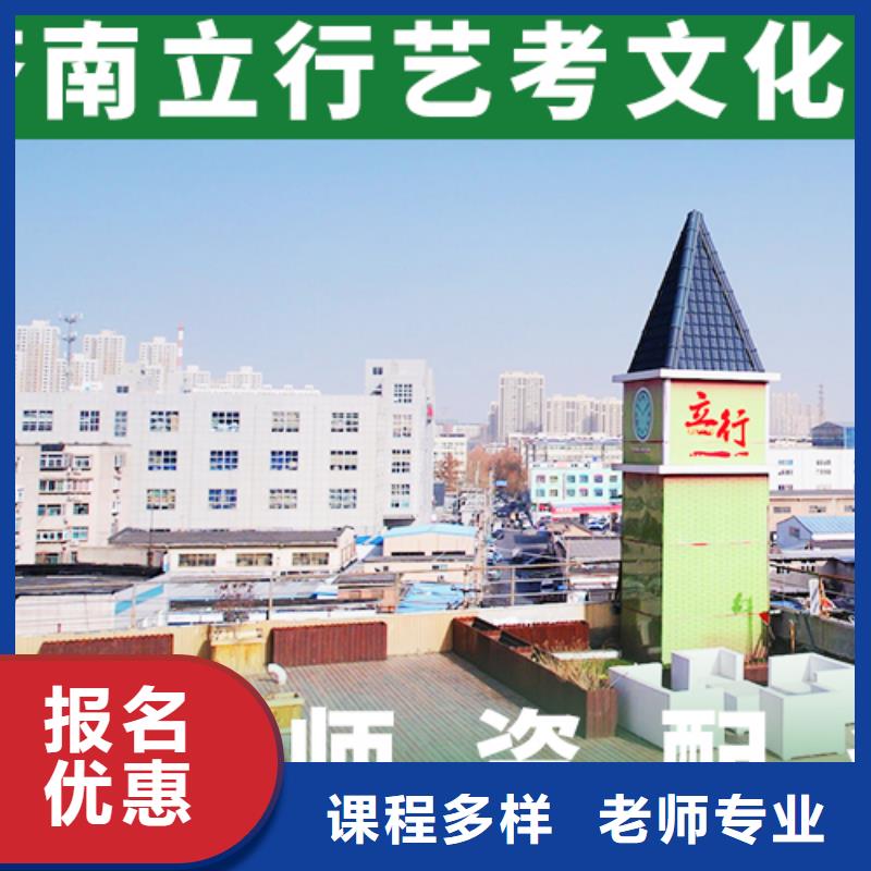 艺考文化课集训班【高中一对一辅导】手把手教学