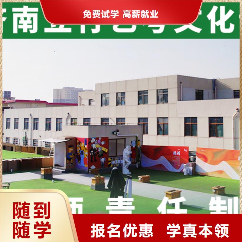 艺考文化课集训班【编导文化课培训】实操教学
