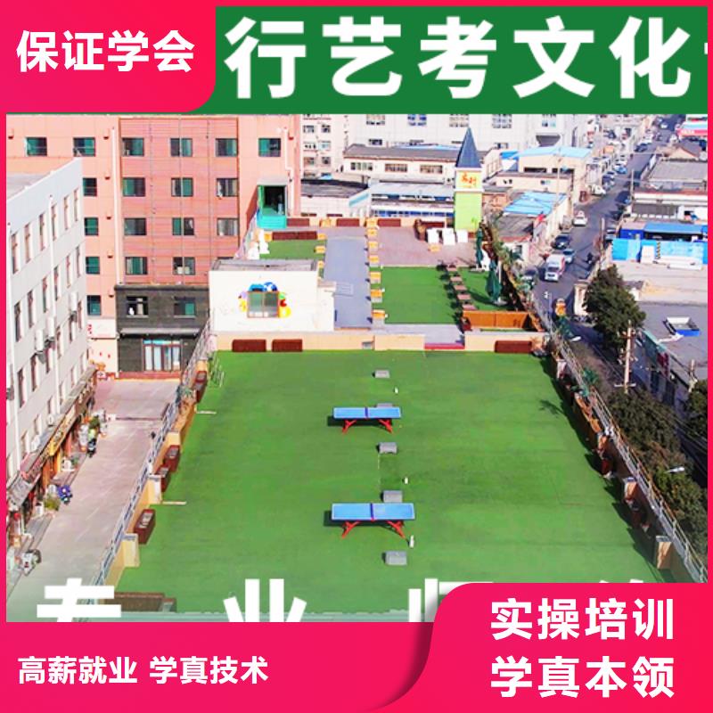 艺考文化课集训班_艺考复读清北班指导就业