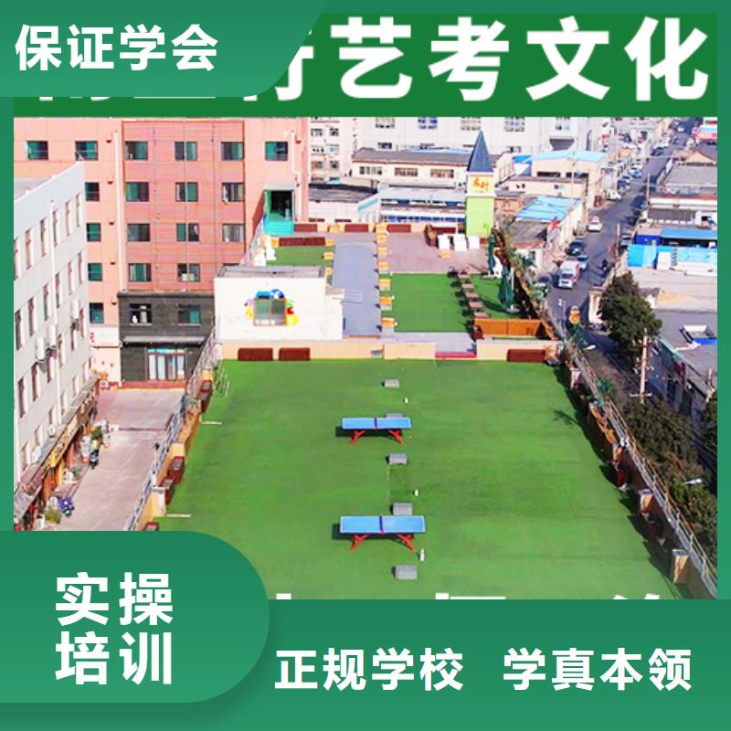 艺考文化课集训班【高中一对一辅导】手把手教学
