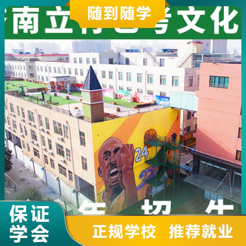 藝考文化課集訓(xùn)班編導(dǎo)文化課培訓(xùn)課程多樣