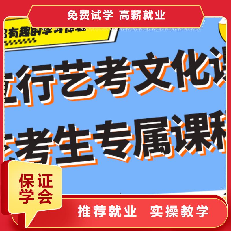 艺考文化课集训班高考冲刺辅导机构校企共建