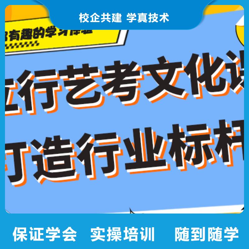 （五分鐘前更新）藝考生文化課集訓(xùn)沖刺報(bào)名條件