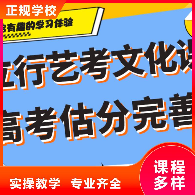 艺考文化课集训班高考辅导正规培训