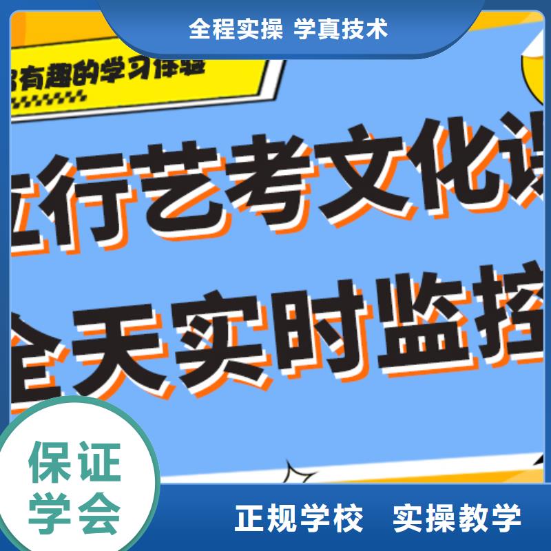 艺考文化课集训班艺术专业日常训练正规培训