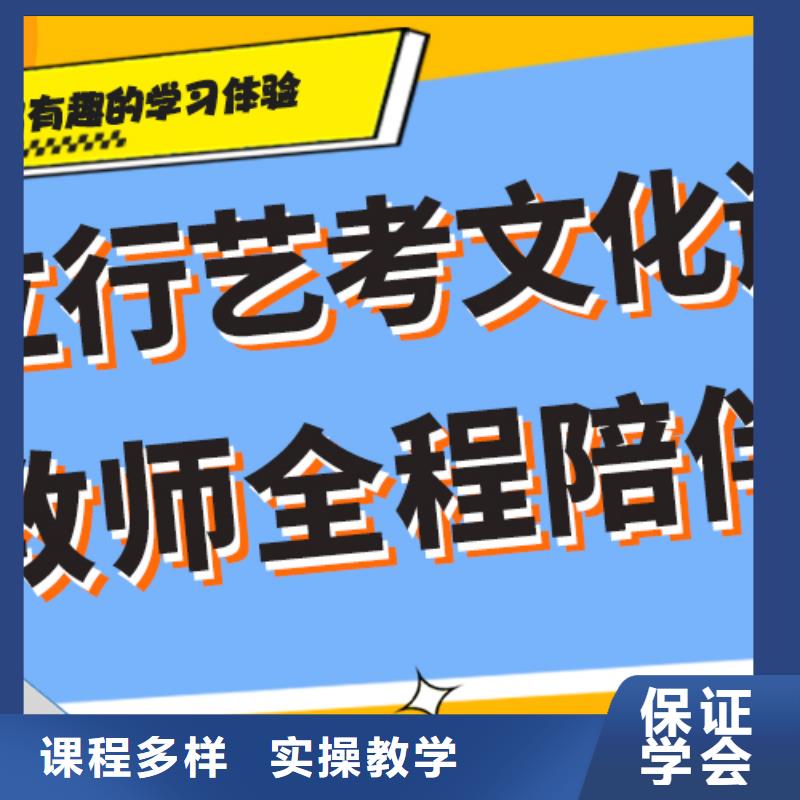 藝考文化課集訓(xùn)班_【高考沖刺班】免費(fèi)試學(xué)