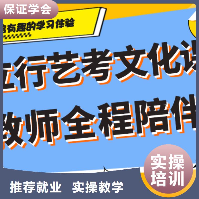 艺考文化课集训班高考冲刺辅导机构校企共建
