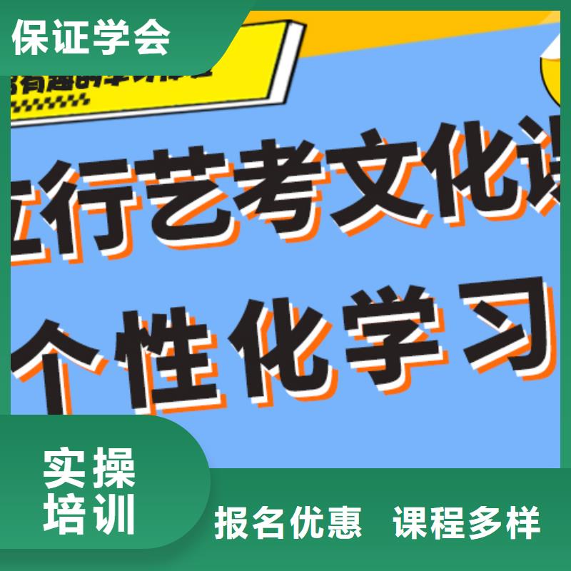 藝考文化課集訓(xùn)班【藝考培訓(xùn)學(xué)?！繋熧Y力量強(qiáng)