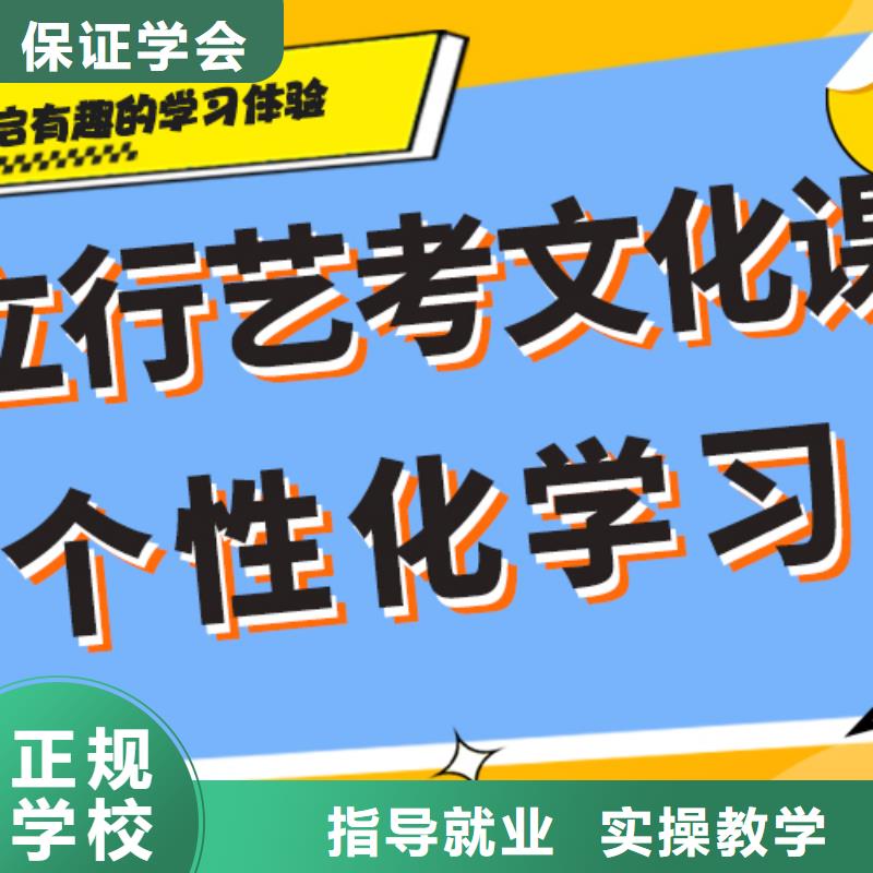 艺考文化课集训班-音乐艺考培训高薪就业
