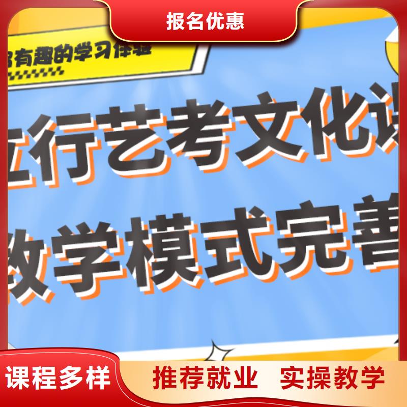 艺考文化课集训班【编导文化课培训】实操教学