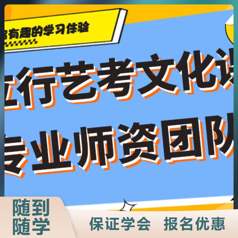 藝考文化課集訓(xùn)班編導(dǎo)文化課培訓(xùn)就業(yè)前景好
