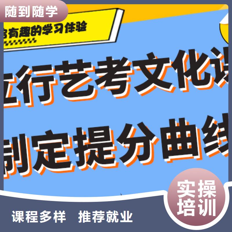艺考文化课集训班艺术专业日常训练正规培训