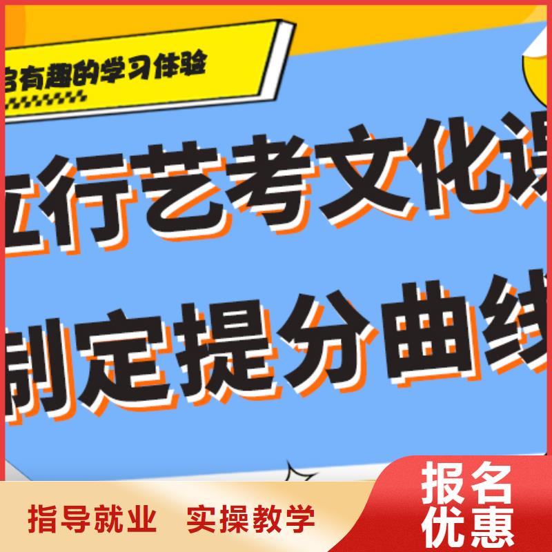 （五分鐘前更新）藝考生文化課集訓(xùn)沖刺報(bào)名條件