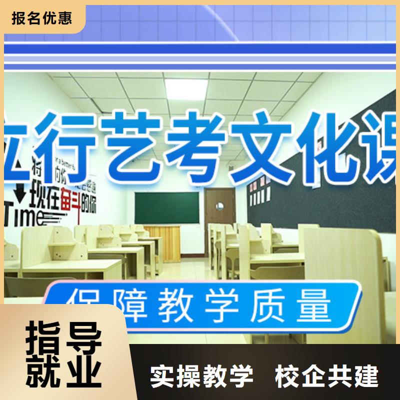 藝考文化課集訓(xùn)班編導(dǎo)文化課培訓(xùn)就業(yè)前景好