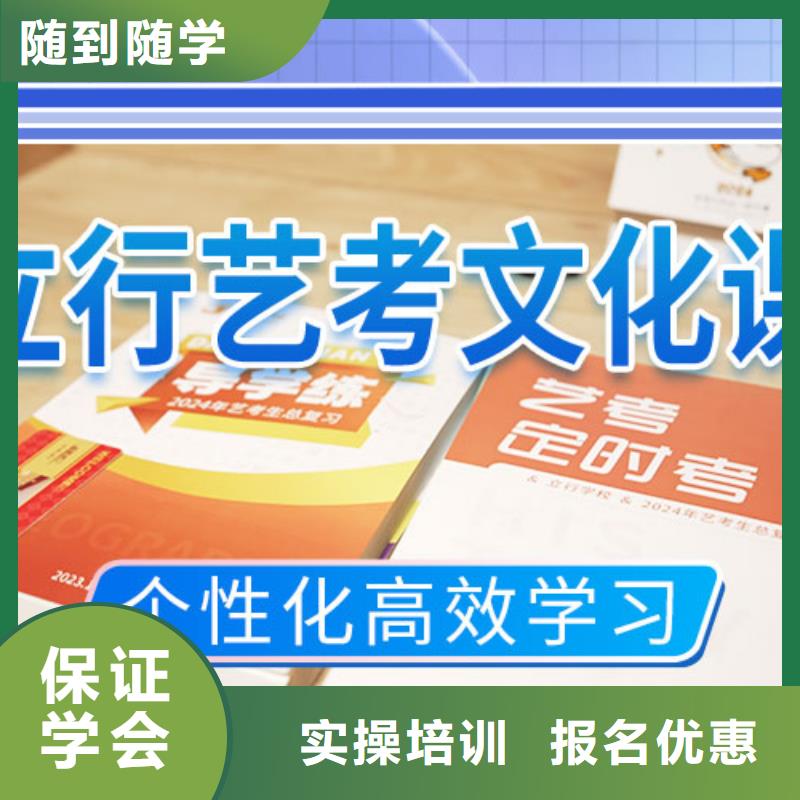 艺考文化课集训班-音乐艺考培训高薪就业