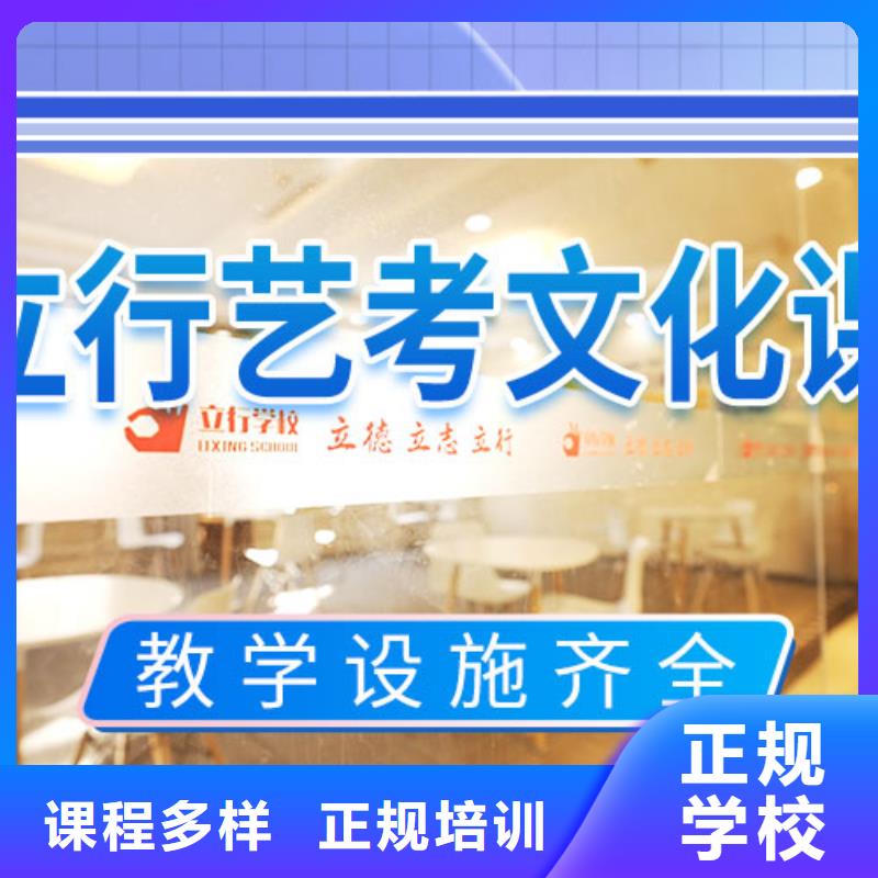 藝考文化課集訓(xùn)班高考輔導(dǎo)課程多樣