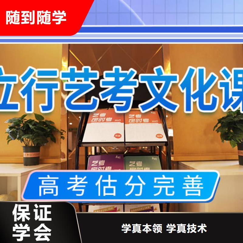 藝考文化課集訓(xùn)班【藝考培訓(xùn)學(xué)?！棵赓M試學(xué)