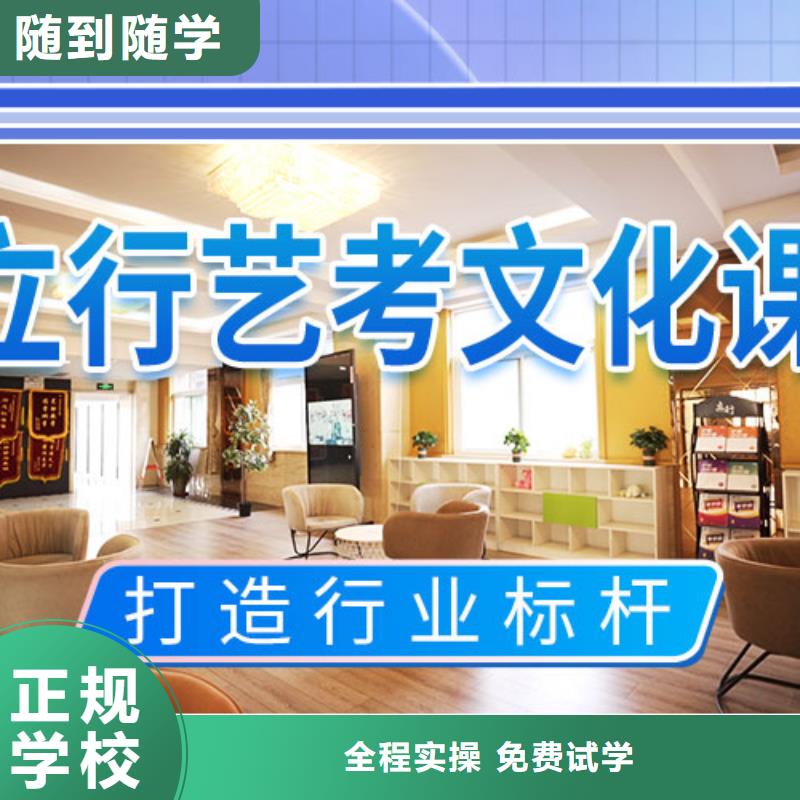 藝考文化課集訓(xùn)班藝術(shù)專業(yè)日常訓(xùn)練正規(guī)培訓(xùn)