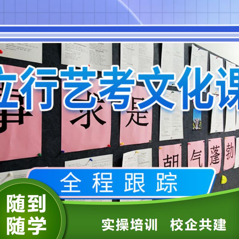 藝考文化課集訓(xùn)班高考復(fù)讀周六班實(shí)操培訓(xùn)