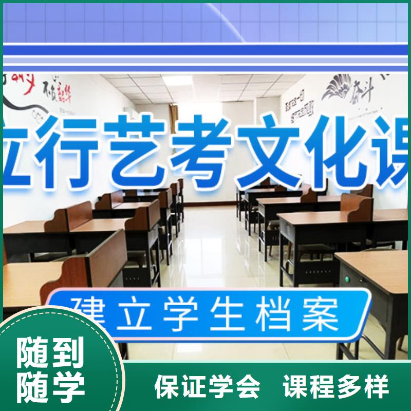 艺考文化课集训班-【高考冲刺班】就业不担心