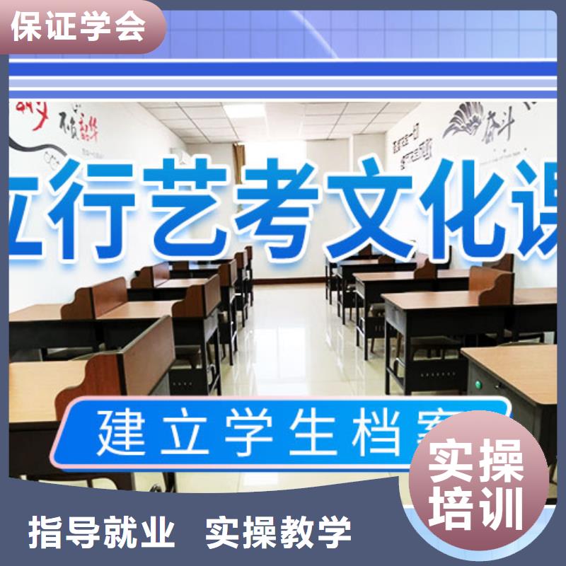 藝考文化課集訓(xùn)班_【高考沖刺班】免費(fèi)試學(xué)