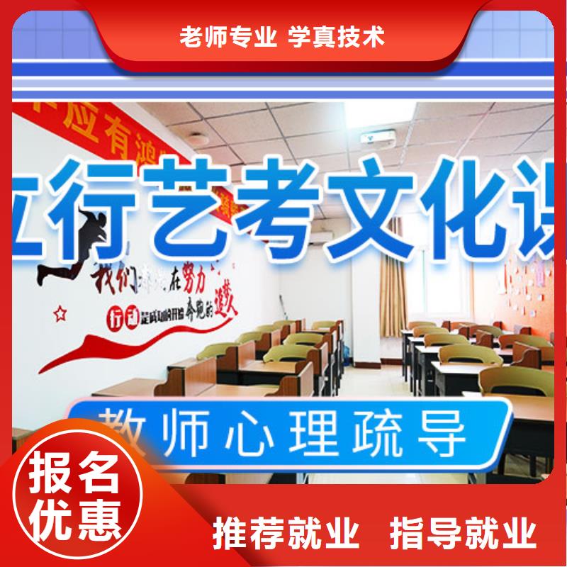 藝考文化課集訓(xùn)班編導(dǎo)文化課培訓(xùn)課程多樣