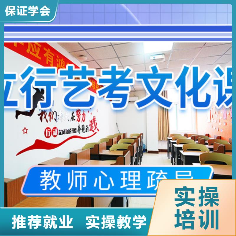 艺考文化课集训班高考辅导正规培训