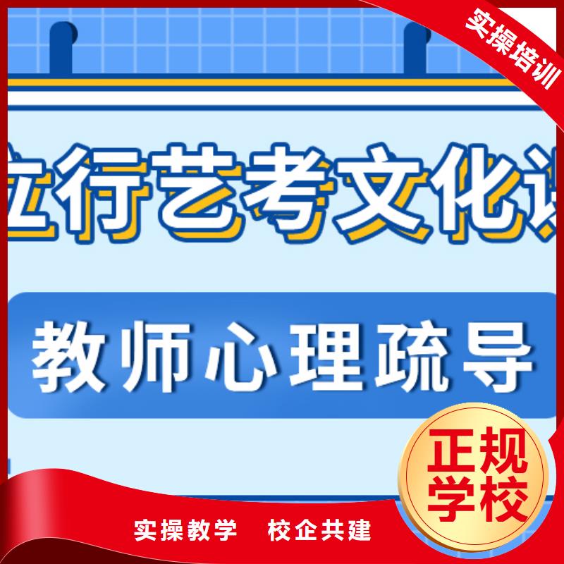 艺考文化课集训班高考辅导正规培训