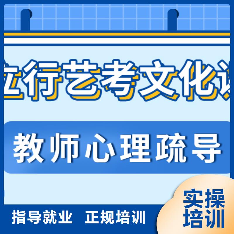 艺考文化课集训班高考辅导正规培训