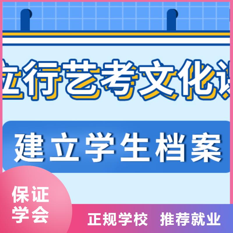 藝考文化課集訓(xùn)班藝術(shù)專業(yè)日常訓(xùn)練正規(guī)培訓(xùn)