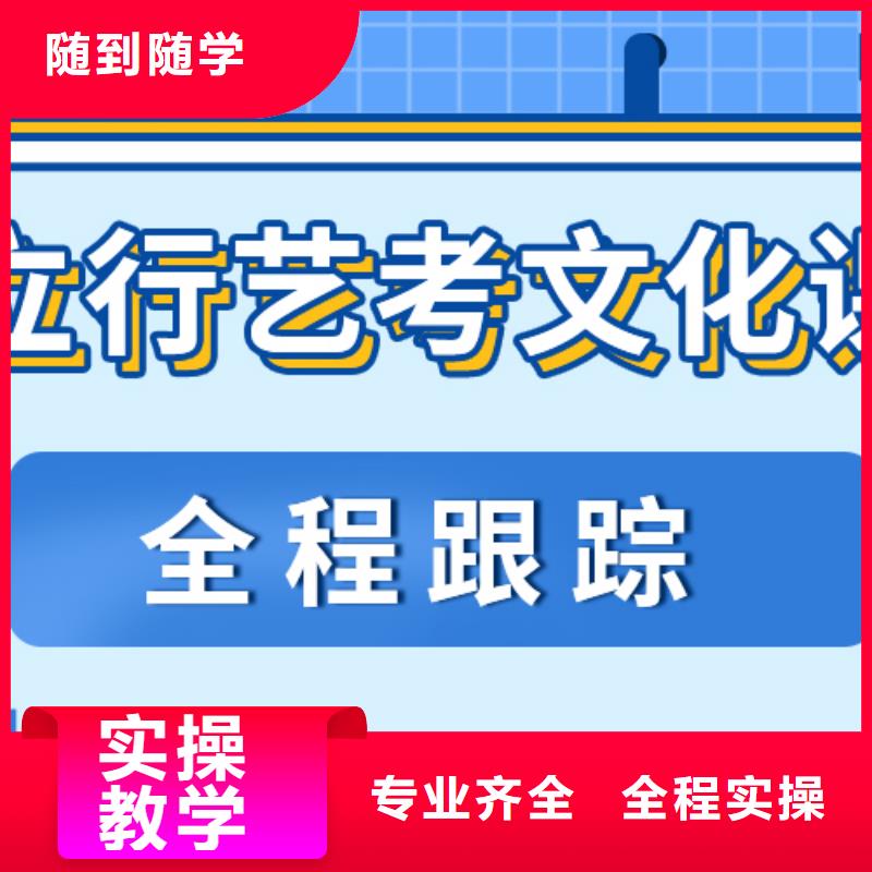 藝考文化課集訓(xùn)班編導(dǎo)文化課培訓(xùn)課程多樣