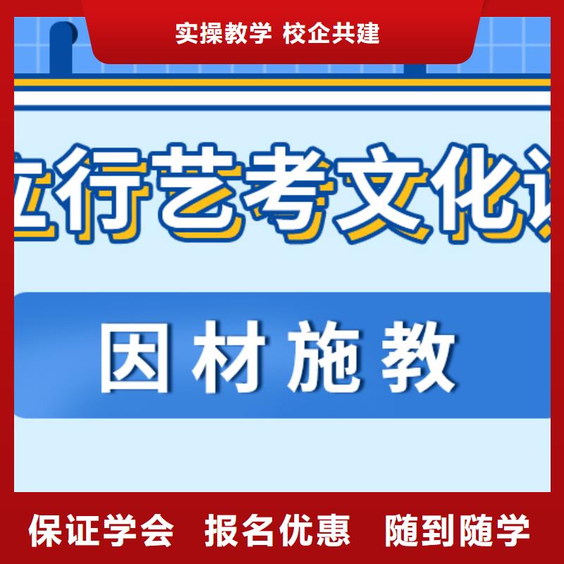 藝考文化課集訓班高三封閉式復讀學校就業(yè)