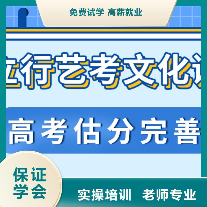 藝考文化課集訓(xùn)班【藝考培訓(xùn)學(xué)?！棵赓M(fèi)試學(xué)