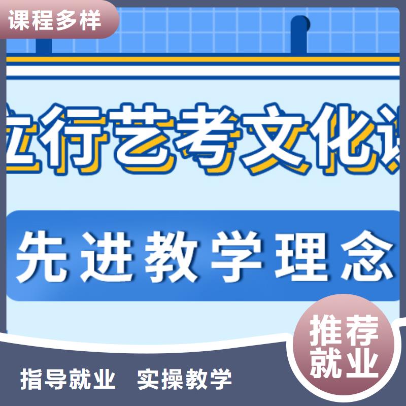 艺考文化课集训班高考辅导正规培训