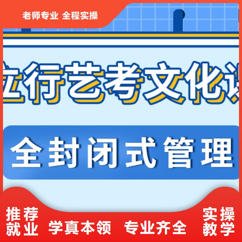 藝考文化課集訓(xùn)班編導(dǎo)文化課培訓(xùn)就業(yè)前景好