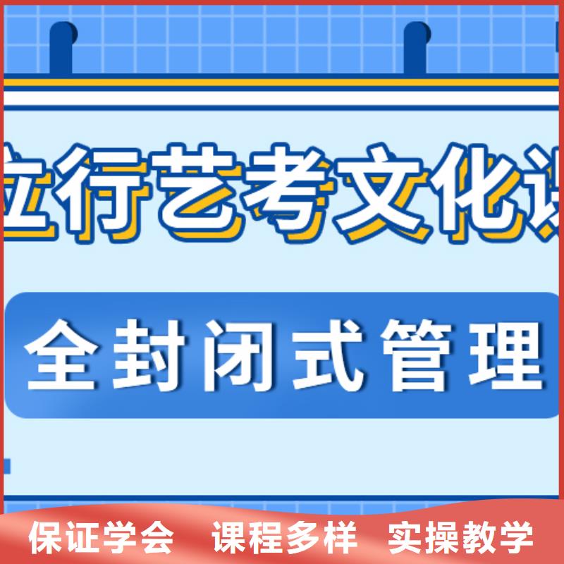 藝考文化課集訓(xùn)班高考輔導(dǎo)課程多樣