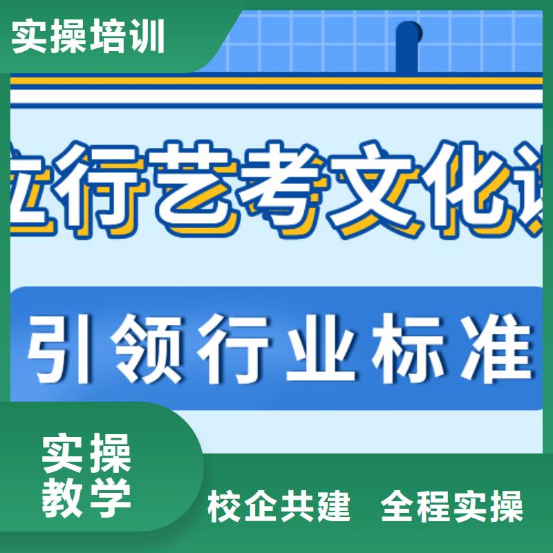 艺考文化课集训班-【高考冲刺班】就业不担心