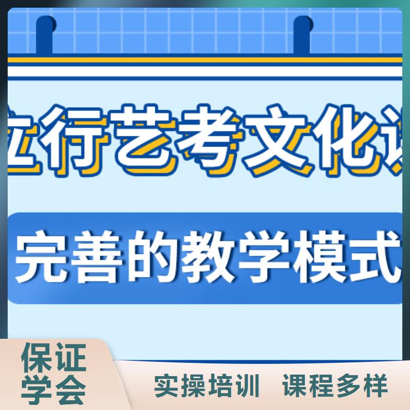 藝考文化課集訓(xùn)班【藝考培訓(xùn)學(xué)?！棵赓M試學(xué)