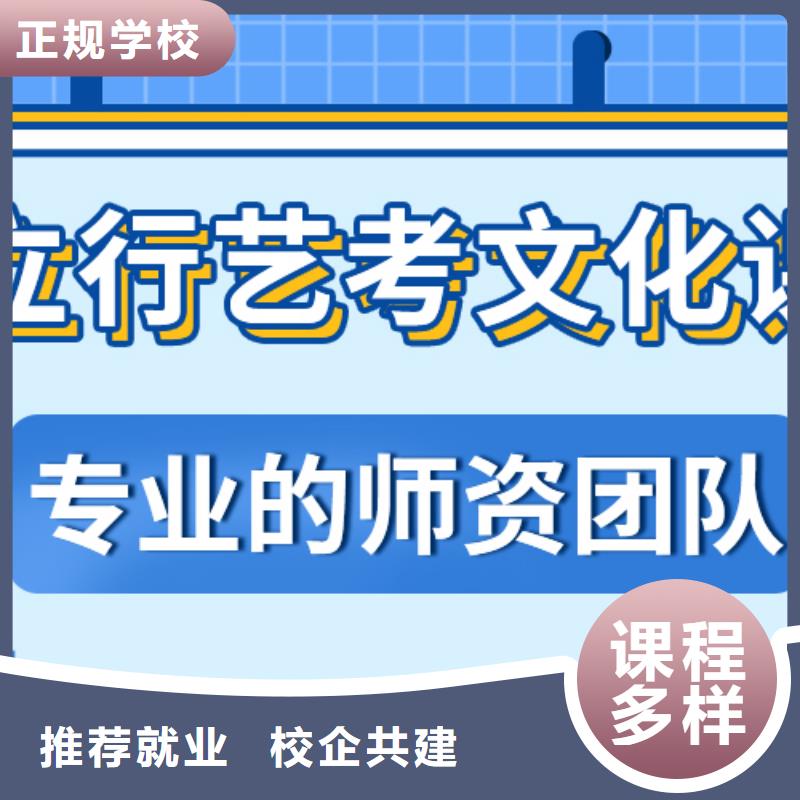 艺考文化课集训班【高中一对一辅导】手把手教学