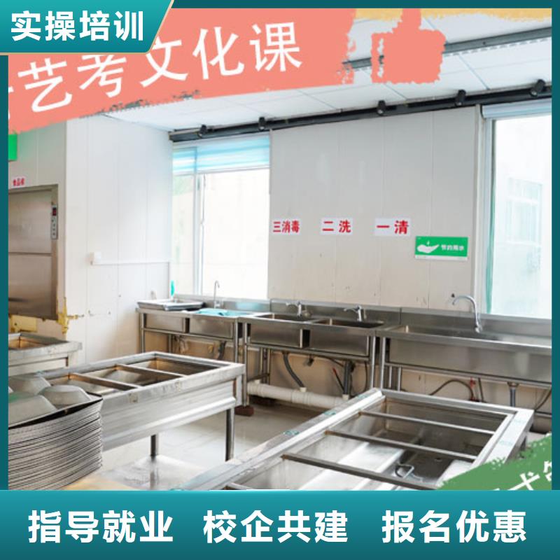 艺考文化课集训班【艺考培训学校】师资力量强