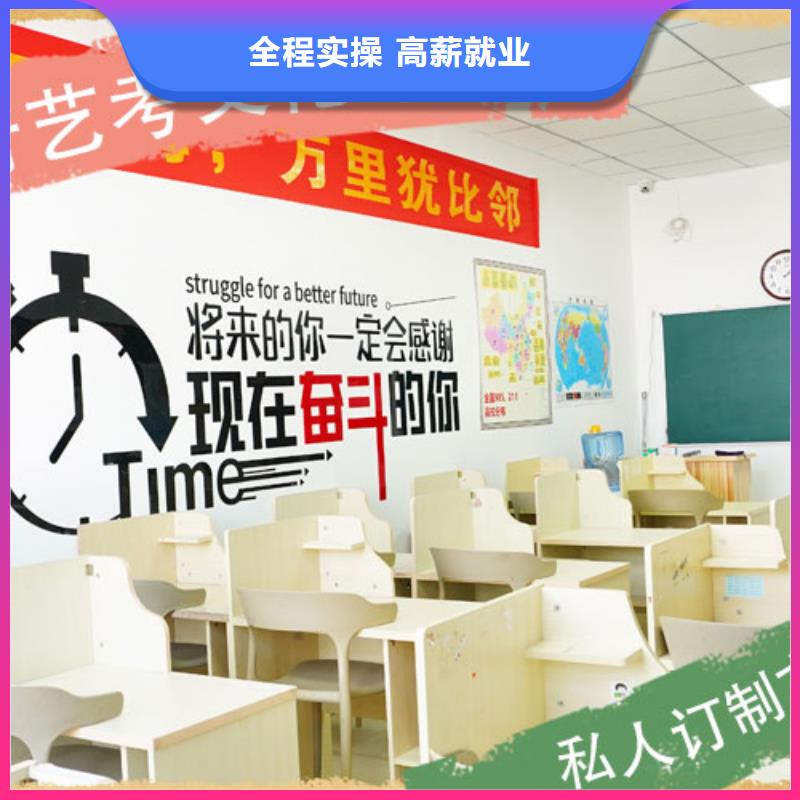 艺考文化课集训班【编导文化课培训】实操教学