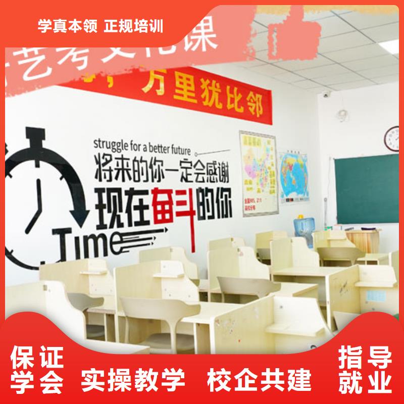 艺考文化课集训班【高中一对一辅导】手把手教学