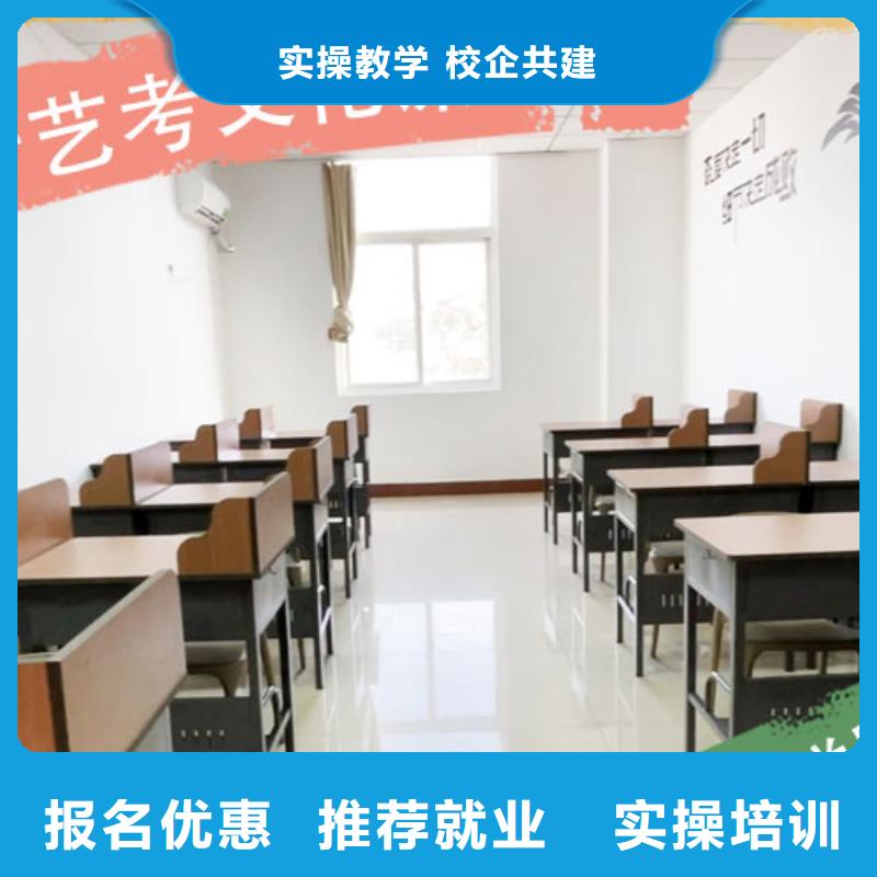 藝考文化課集訓(xùn)班-音樂(lè)藝考培訓(xùn)高薪就業(yè)