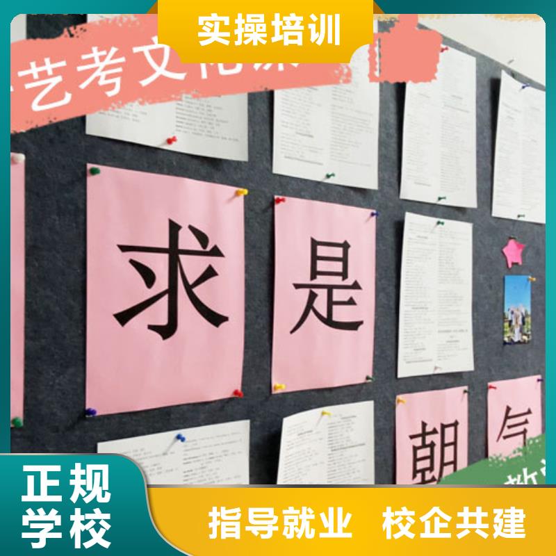 艺考文化课集训班高考冲刺辅导机构校企共建
