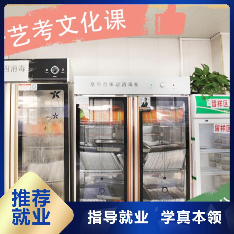 艺考文化课集训班高考冲刺辅导机构校企共建