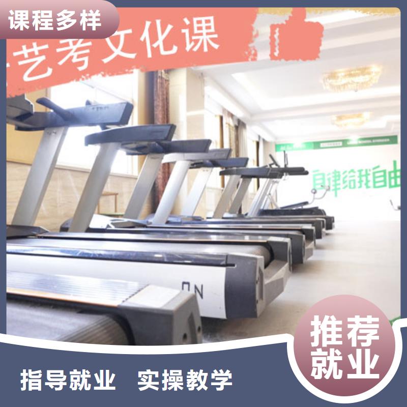 艺考文化课集训班高考辅导正规培训