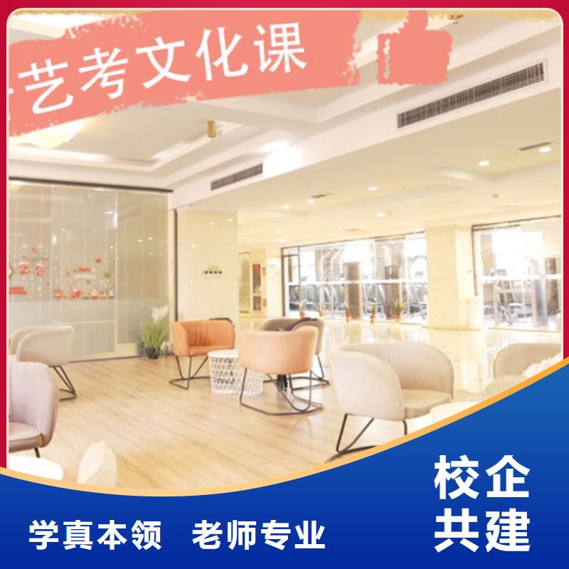 藝考文化課集訓(xùn)班-音樂(lè)藝考培訓(xùn)高薪就業(yè)