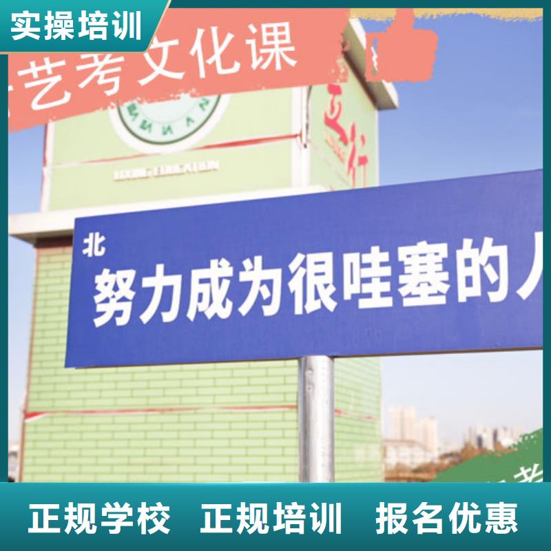 藝考文化課集訓班【編導文化課培訓】實操教學