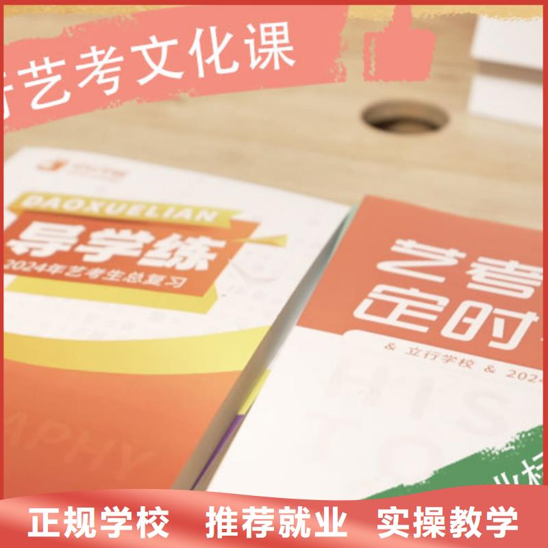 艺考文化课集训班【编导文化课培训】实操教学